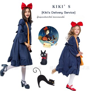 ✣บริการจัดส่งของ Kiki cos เสื้อผ้าเล่นตามบทบาทแม่มดน้อยแม่มดชุดปาร์ตี้การแสดงเสื้อผ้าพ่อแม่ลูก