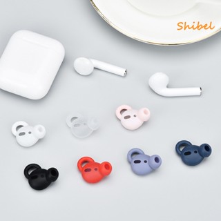 ขายดี_ ซิลิโคนครอบหูฟัง กันลื่น สําหรับ Airpods 1/2 2 ชิ้น