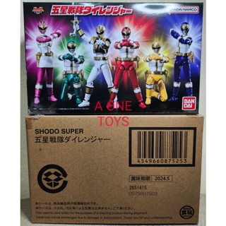 SHODO SUPER SENTAI DAIRANGER GOSEI SENTAI BOXED SET 6 FIGURES