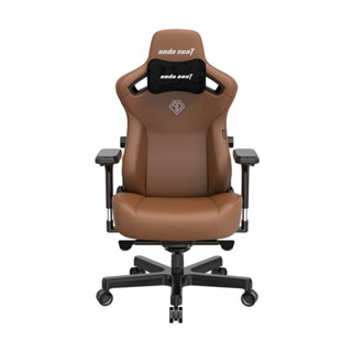 GAMING CHAIR (เก้าอี้เกมมิ่ง) ANDA SEAT KAISER 3 SERIES (AD12YDC-XL-01-K-PV/C) BROWN (สินค้าต้องประกอบก่อนใช้งาน)&amp;