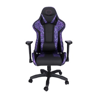 GAMING CHAIR (เก้าอี้เกมมิ่ง) COOLER MASTER CALIBER R1S (CMI-GCR1S-PRC) (CAMO PURPLE) (สินค้าต้องประกอบก่อนใช้งาน)-