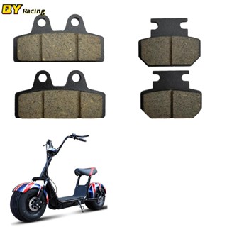 Motorcycle Scooter Brake Pads For Citycoco Halei Scooter Spare Parts original accessories Chinese Tailg 50cc Rear Brake