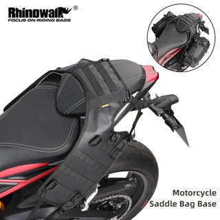 Rhinowalk Motorcycle Saddle Bag Base Tail Side Bag Mount Rack Pad Installation For Universal Motors Back Seat Luggage Ac