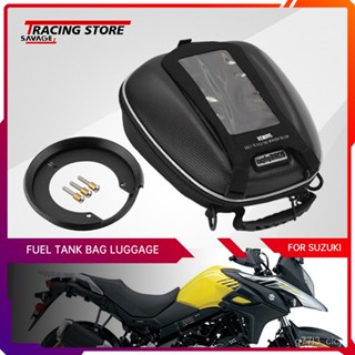 Waterproof Motorcycle Tank Bag Backpack For SUZUKI V Strom 650 DL1050 DL650 DL1000 Motorcycle Accessories Luggage Travel