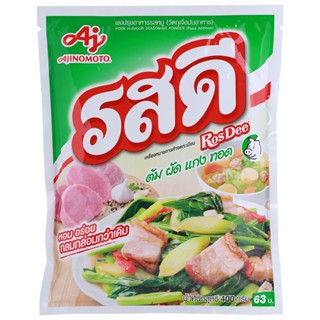 รสดีผงปรุงรสหมู 400กรัม  /  Ros Dee Pork Powder 400g.