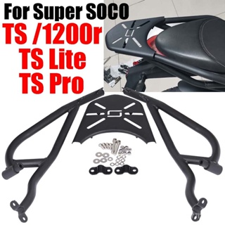 Motorcycle Rear Rack Luggage Carrier Rack Cargo Support Holder Tail Box Shelf Bracket For Super Soco TS Lite TS Pro Acce