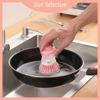 Jiari Selection  [✨สินค้าใหม่✨]แปรงล้างหม้อ แปรงขัดหม้อ หัวแปรงล้างจาน พร้อมที่ใส่น้ำยาล้างจานในตัว แปรงขัดหม้อ แปรงล้างกะทะ แปรงขัดอเนกประสงค์