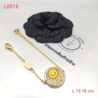 สร้อยข้อมือ LV พร้อมส่ง ถูกที่สุด!!งานดีสุด!!LV016