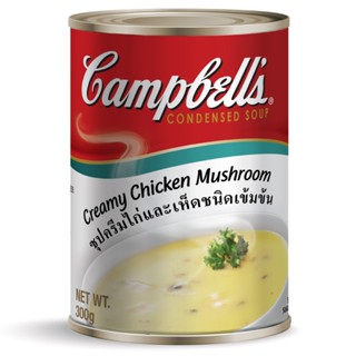 แคมเบลล์ซุปครีมไก่เห็ด 300กรัม  /  Campbells Cream Chicken Mushroom Soup 300g.