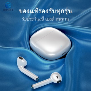 หูฟังบลูทูธ หูฟังสเตอริโอ หูฟังไร้สาย แยกเสียงซ้ายขวา TWS Wireless bluetooth 5.3 headset type-c ลำโพงบลูทูธ หูฟังไอโฟน