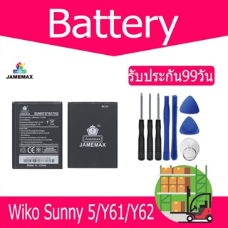 แบตเตอรี่ Wiko Sunny 5/Y61/Y62 Battery Model SUNNY 5 ฟรีชุดไขควง