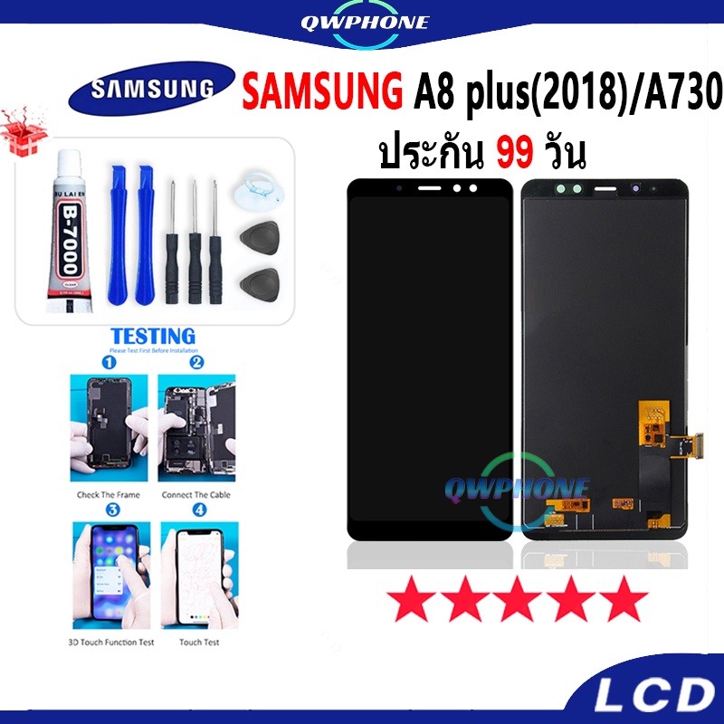 LCD Samsung A8 plus 2018 / A730 หน้าจอ+ทัช หน้าจอโทรศัพท์ หน้าจอ จอ samsung A8+  2018 / A730F จอแถมช