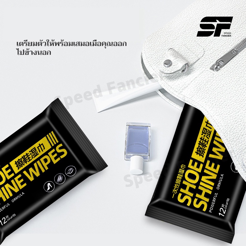 แผ่นเช็ดทำความสะอาดรองเท้า ทิชชู่เปียก รองเท้าที่สะอาด ง่ายต่อการพกพา พลังการทําความสะอาดที่แข็งแกร่ง