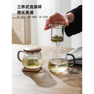 💞ขายใหญ่💞Kawashima House Glass Teacup Tea Water Separation Cup Men s Ladies Personal Dedicated Office Set