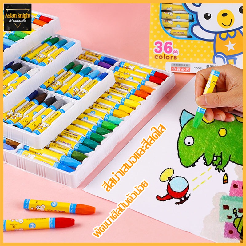ชุดระบายสีเด็ก 36pce พาเลทชุดระบายสี เซ็ทใหญ่ ชุดกล่องสี รวมสีไม้ สีเทียน สีน้ำ ปากกา-1042