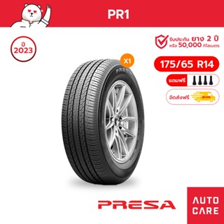 Presa ปี23 พรีซ่า ขนาด 185/55 R16,195/55 R15 รุ่น PR1 ยางรถยนต์ ยางกระบะ ขอบ14-16 (ส่งฟรี)