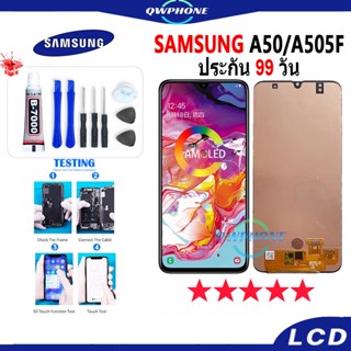 LCD Samsung A50 / A505F หน้าจอ+ทัช หน้าจอโทรศัพท์ หน้าจอ จอ samsung A50，A505F จอแถมชุดไขควง+กาว