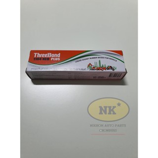 กาวทาปะเก็น ThreeBond 1104 ขนาด 35g.