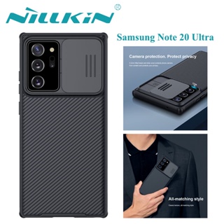 Nillkin เคส Samsung Galaxy Note 20 Ultra ป้องกันความเป็นส่วนตัว ป้องกันรอยขีดข่วน samsungnote20ultra casing