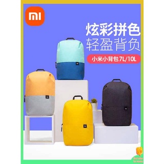 กระเป๋าเป้ใบเล็ก กระเป๋าเป้เดินทาง กระเป๋าเป้สะพายหลังขนาดเล็ก Xiaomi กระเป๋าเป้สะพายหลังแฟชั่นน้ำหนักเบาสำหรับผู้ชายและผู้หญิงกระเป๋านักเรียนกันน้ำสีสันสดใสสำหรับเด็กในช่วงฤดูร้อน