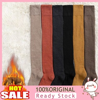 [B_398] Thigh High Stocking Thickened Solid Color Stretchy Soft Keep Warm Windproof Autumn Winter Women Over Knee Socks for Daily Wear