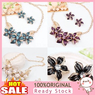 [B_398] Fashion Women Rhinestone Flower Pendant Necklace Earrings Set