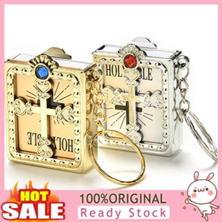 [B_398] Fashion Mini Holy Bible Paper Spiritual Christian Keychain Keyring