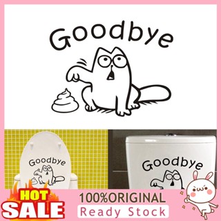 [B_398] สติกเกอร์ ลายตัวอักษร Goodbye Diy สําหรับติดตกแต่งผนังห้องน้ํา