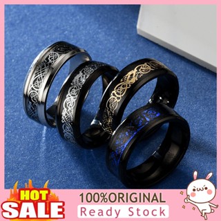 [B_398] Men Ring Glossy Simple Accessory Dragon Pattern Ring for Dating