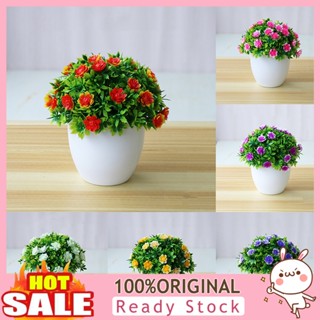 [B_398] Artificial Flower Potted Vivid Props Vivid Flower for Home