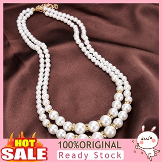 [B_398] Adjustable Double-Layer Luxury Faux Beads Necklace for