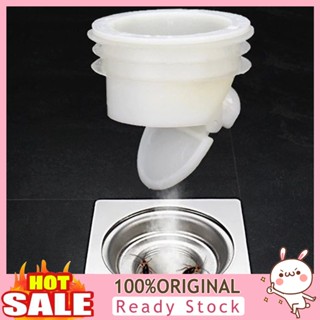 [B_398] Helpful Anti Odor Stopper Anti-reflow Compact Dedicated Drain Strainer for Bathroom