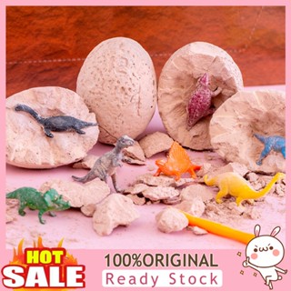 [B_398] Dinosaur Eggs Dig Kit Vivid Appearance Archeological Dino Egg Excavation Kit for Children