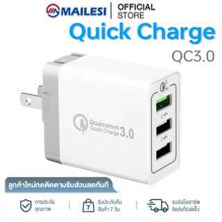 MAILESI หัวชาร์จ MLS QC 3.0 3USBพอร์ท Quick Charger