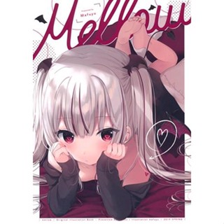 [ส่งจากญี่ปุ่น] Mellow [Original work] [Mafuyu] Doujinshi Book L02480356