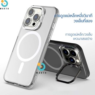 Magnetic case for iPhone 14 Pro Max Plus magnetic phone case cover for iPhone Deqo HAPV