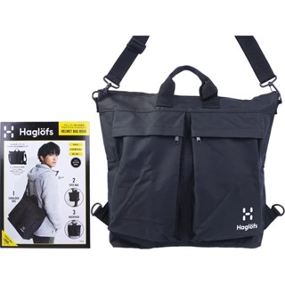 ใหม่ ใบใหญ่ Haglofs HELMET BAG BOOK 3WAY bag of shoulder tote backpack กระเป๋านิตยสารญี่ปุ่น กระเป๋าเป้ นำเข้าจากญี่ปุ่น