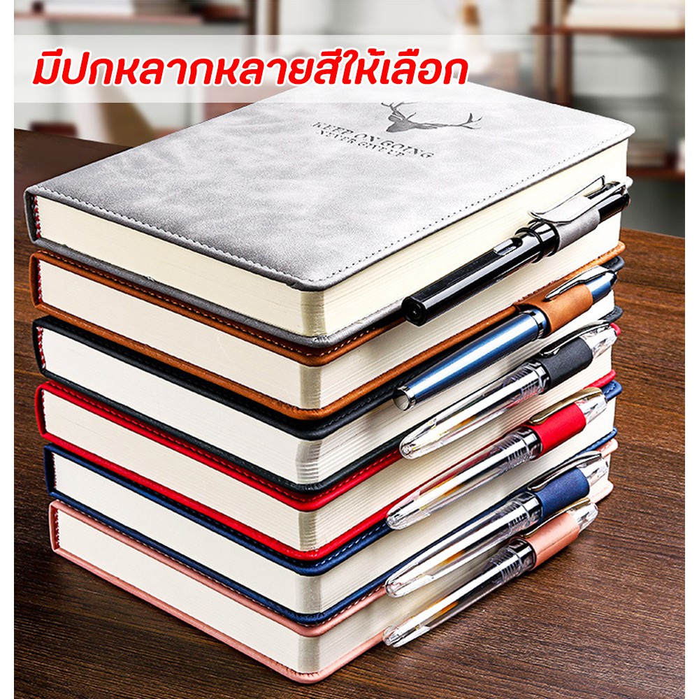F2C สมุดโน๊ต 360หน้า สมุดบันทึกไดอารี่ ปกหนังหนา A5 สมุดโน้ต 360 หน้า