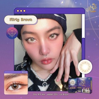 ความรัก รักรุ่ง ร่ำรวย ❤️คอนแทคเลนส์ สายมู รุ่น Flirty ยี่ห้อ MTK Kitty Kawaii สีตาล มีค่าสายตา