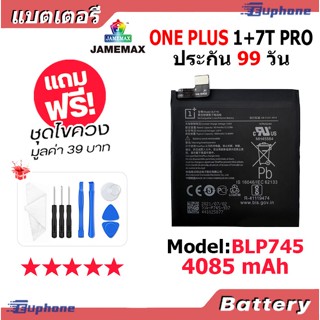 JAMEMAX แบตเตอรี่ Battery ONE PLUS 1+7T Pro model BLP745 แบตแท้ ONE PLUS ฟรีชุดไขควง