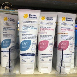 Cancer Council Face Day Wear Moisturiser SPF50  75ml กันแดดสำหรับผิวแพ้ง่าย BBPS