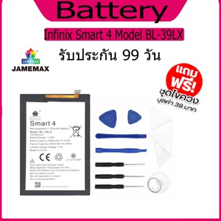 แบต  Infinix Smart 4  แบตเตอรี่ Battery Model BL-39LX