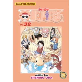 หนังสือ One Piece 32 วันพีซ (การ์ตูน) สนพ.บจ.เบสท์ คอมเมิร์ซ โซลูชั่นส์ #RoadtoRead #เส้นทางนักอ่าน