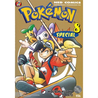 หนังสือ Pokemon Special ล.8 สนพ.บจ.เนชั่น โกลบอล เอ็ดดูเทนเมนท์ #RoadtoRead #เส้นทางนักอ่าน