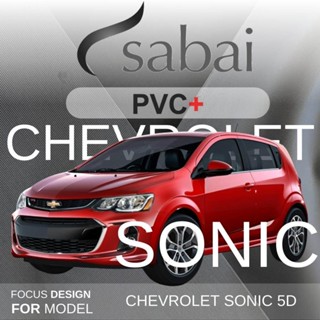 SABAI ผ้าคลุมรถยนต์ CHEVROLET Sonic 5D เนื้อผ้า PVC อย่างหนา คุ้มค่า เอนกประสงค์ #ผ้าคลุมสบาย ผ้าคลุมรถ sabai cover ผ้าคลุมรถกะบะ ผ้าคลุมรถยนต์