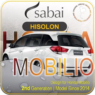 SABAI ผ้าคลุมรถยนต์ HONDA MOBILIO 2014 เนื้อผ้า HISORON แข็งแกร่ง ทนทาน นานจนลืมเปลี่ยน #ผ้าคลุมสบาย ผ้าคลุมรถ sabai cover ผ้าคลุมรถกะบะ ผ้าคลุมรถกระบะ