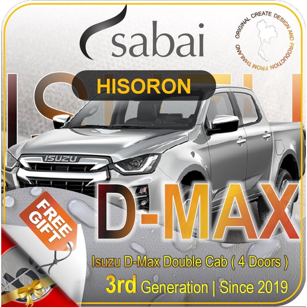 SABAI ผ้าคลุมรถยนต์ ISUZU DMAX 4 ประตู 2019 เนื้อผ้า HISORON แข็งแกร่ง ทนทาน นานจนลืมเปลี่ยน #ผ้าคล