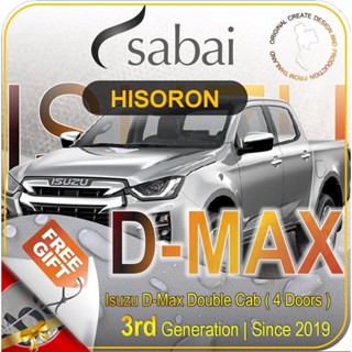 SABAI ผ้าคลุมรถยนต์ ISUZU DMAX 4 ประตู 2019 เนื้อผ้า HISORON แข็งแกร่ง ทนทาน นานจนลืมเปลี่ยน #ผ้าคลุมสบาย ผ้าคลุมรถ sabai cover ผ้าคลุมรถกะบะ ผ้าคลุมรถกระบะ