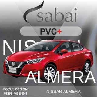 SABAI ผ้าคลุมรถยนต์ NISSAN Almera เนื้อผ้า PVC อย่างหนา คุ้มค่า เอนกประสงค์ #ผ้าคลุมสบาย ผ้าคลุมรถ sabai cover ผ้าคลุมรถกะบะ ผ้าคลุมรถกระบะ