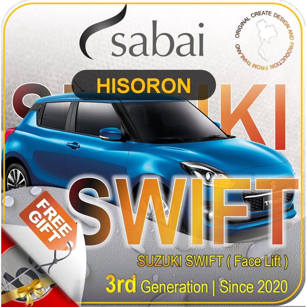 SABAI ผ้าคลุมรถยนต์ SUZUKI SWIFT 2020 เนื้อผ้า HISORON แข็งแกร่ง ทนทาน นานจนลืมเปลี่ยน #ผ้าคลุมสบาย ผ้าคลุมรถ sabai cover